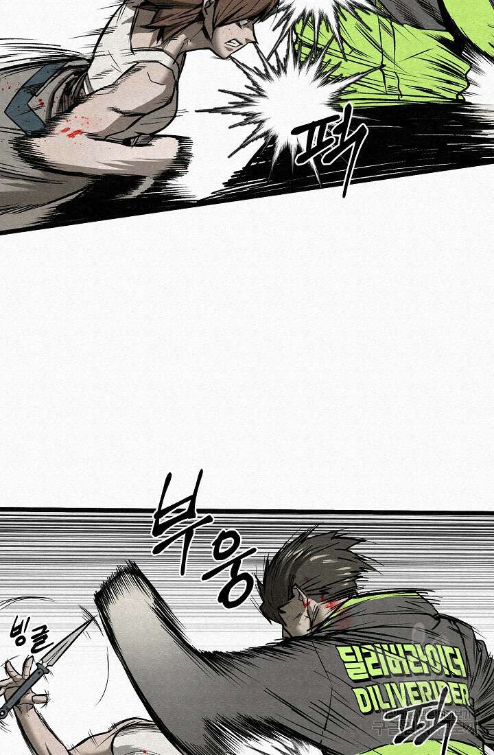 모범택시:Recall 66화 6