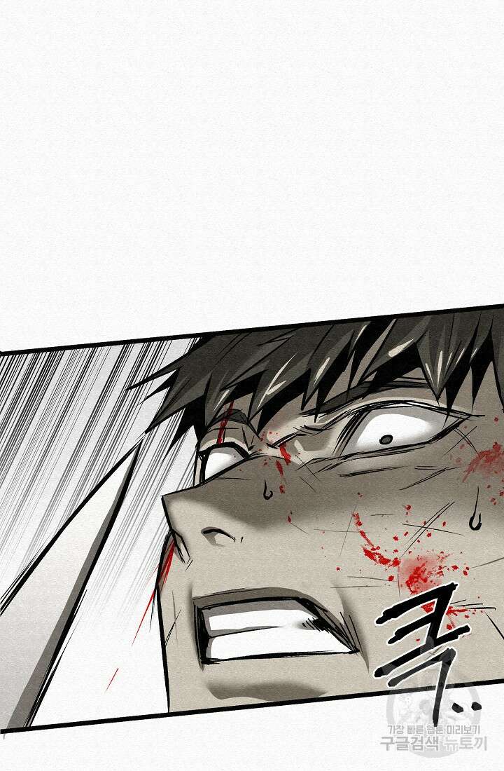 모범택시:Recall 66화 9