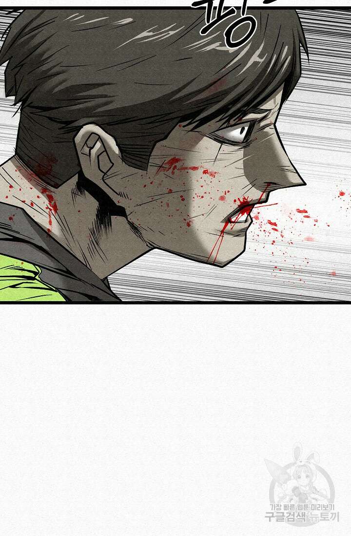 모범택시:Recall 66화 23