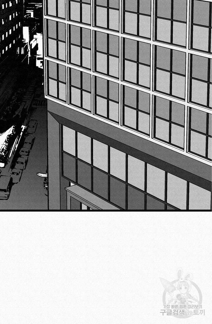 모범택시:Recall 66화 101