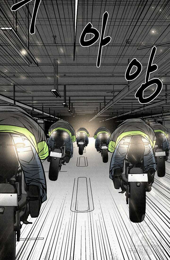 모범택시:Recall 66화 106