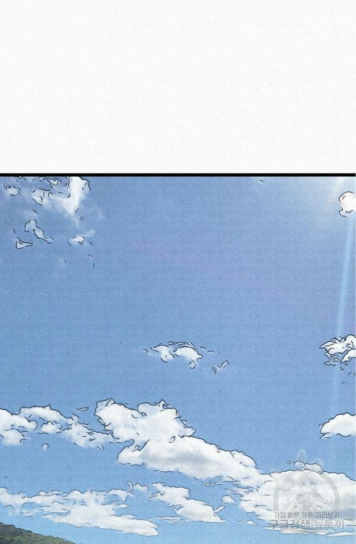 모범택시:Recall 66화 116
