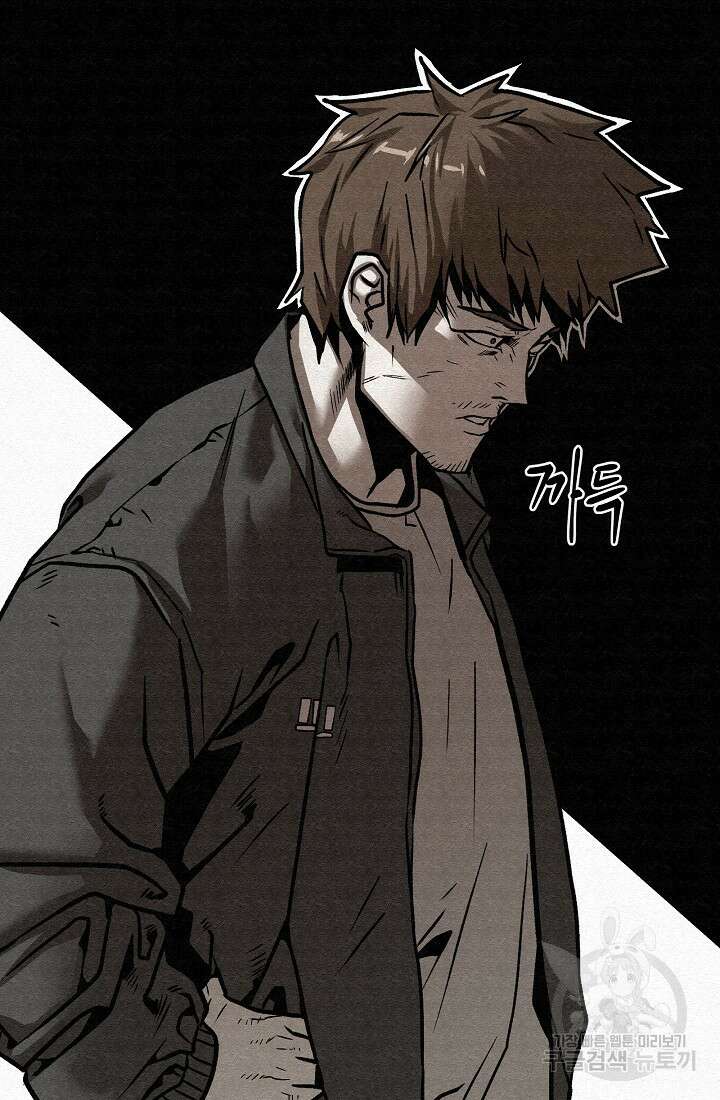 모범택시:Recall 66화 132
