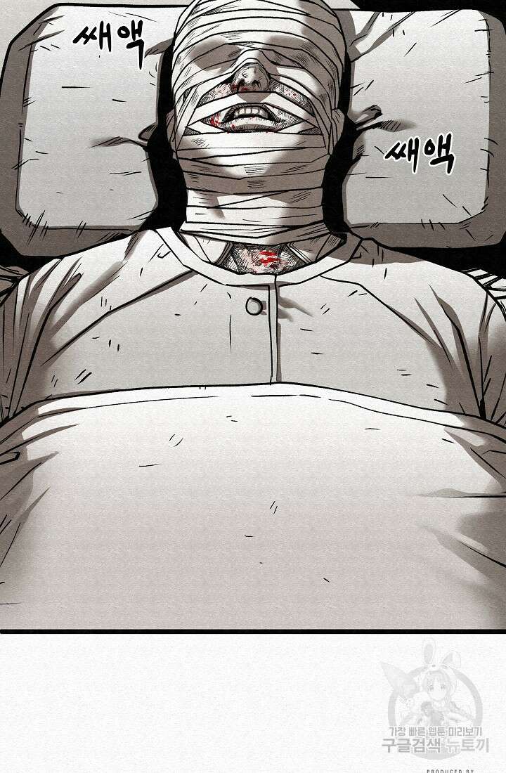 모범택시:Recall 66화 140