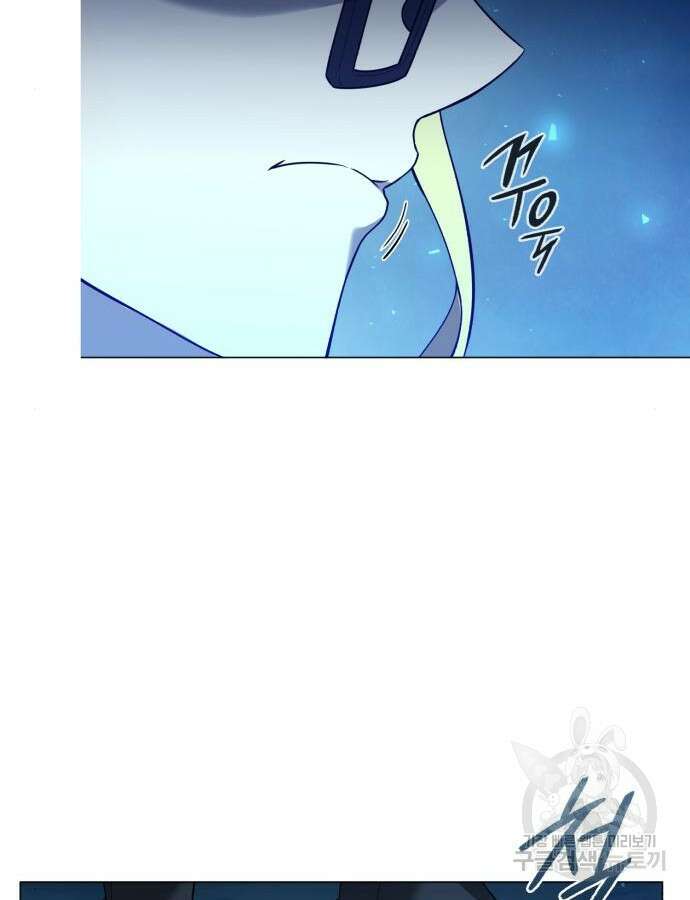 웨폰 크리에이터 13화 67