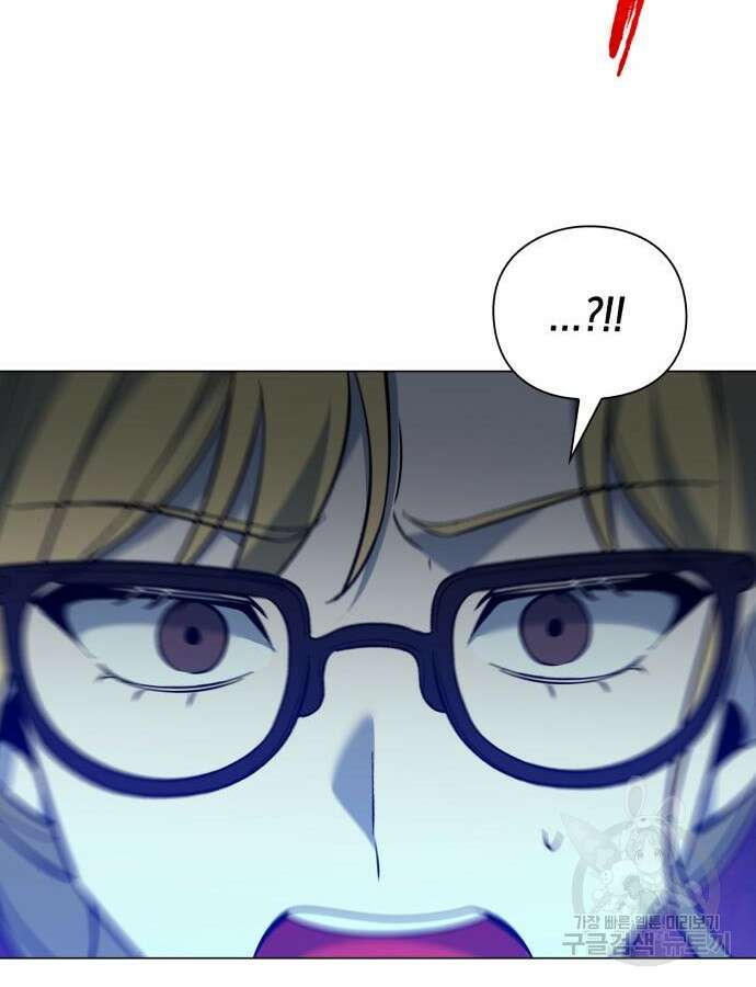 웨폰 크리에이터 13화 92