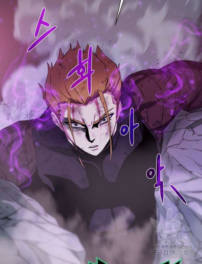 던전 씹어먹는 아티팩트 140화 74