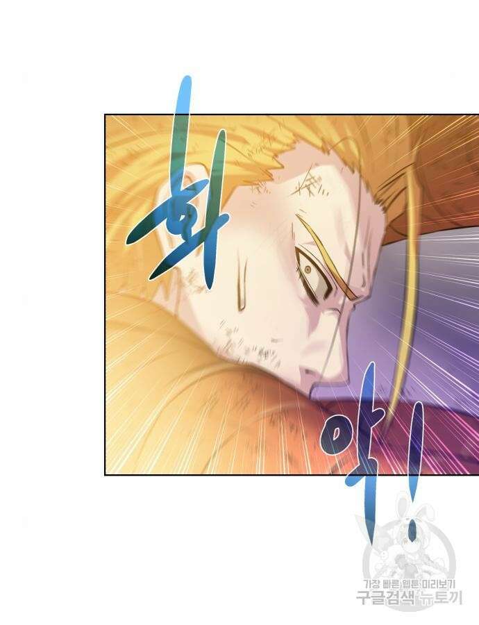 던전 씹어먹는 아티팩트 140화 93
