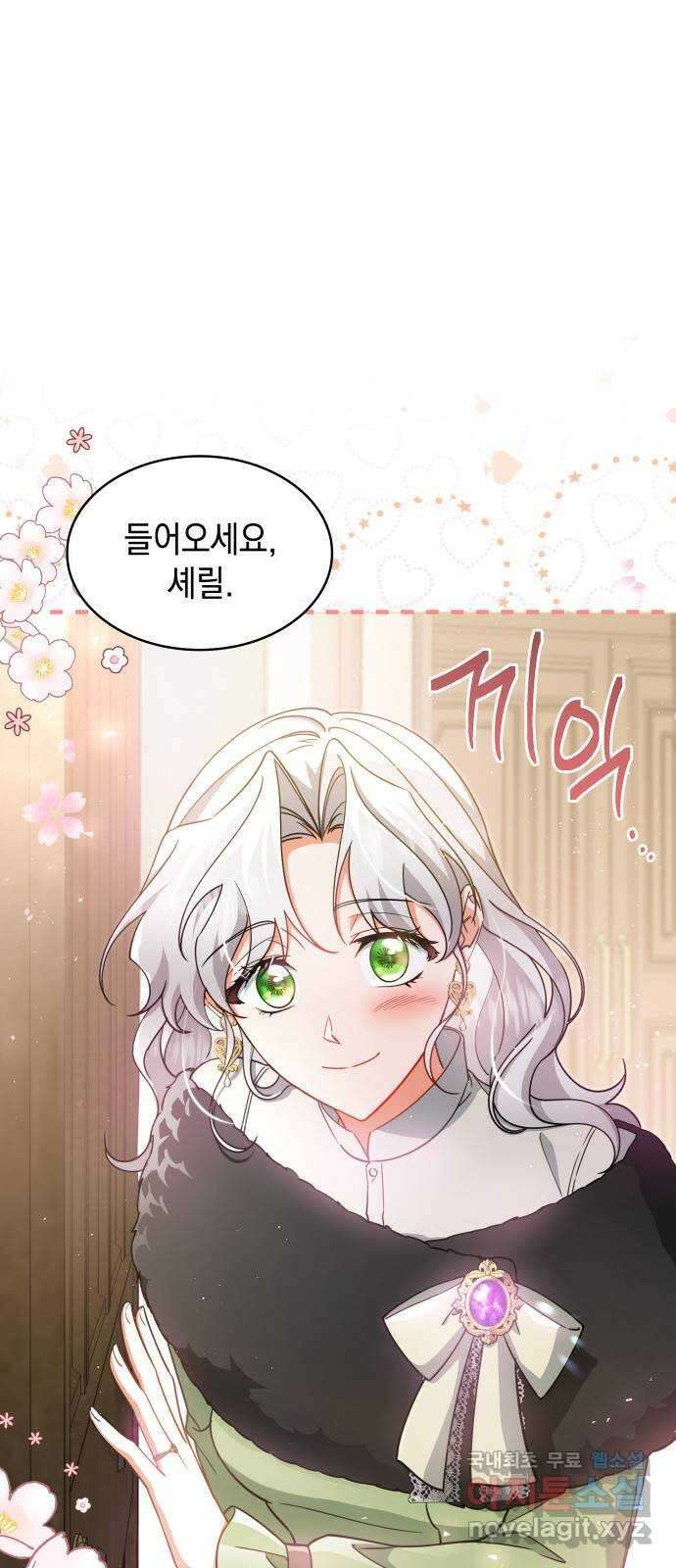 멜빈이 그들에게 남긴 것 66화 6