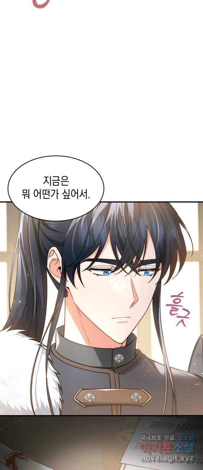 멜빈이 그들에게 남긴 것 66화 9