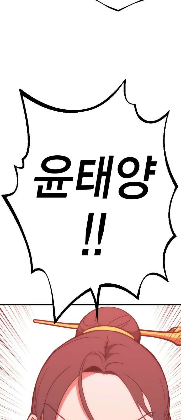 신컨의 원 코인 클리어 39화 블러드문 시티(6) 4
