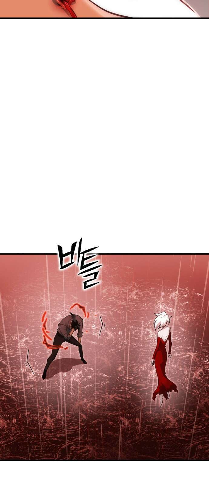 신컨의 원 코인 클리어 39화 블러드문 시티(6) 14