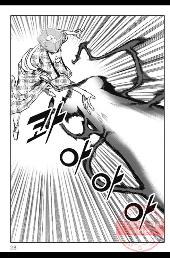객 57화 20
