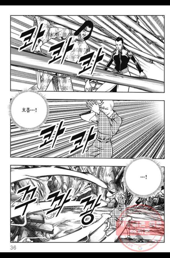 객 57화 28