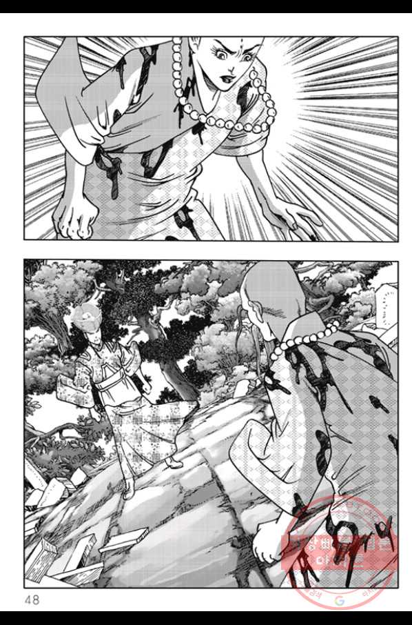 객 57화 40