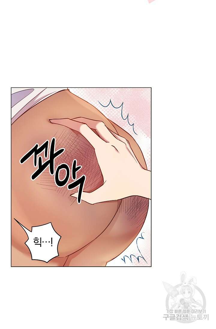 19금 로판에 친구와 빙의될 확률 5화 6