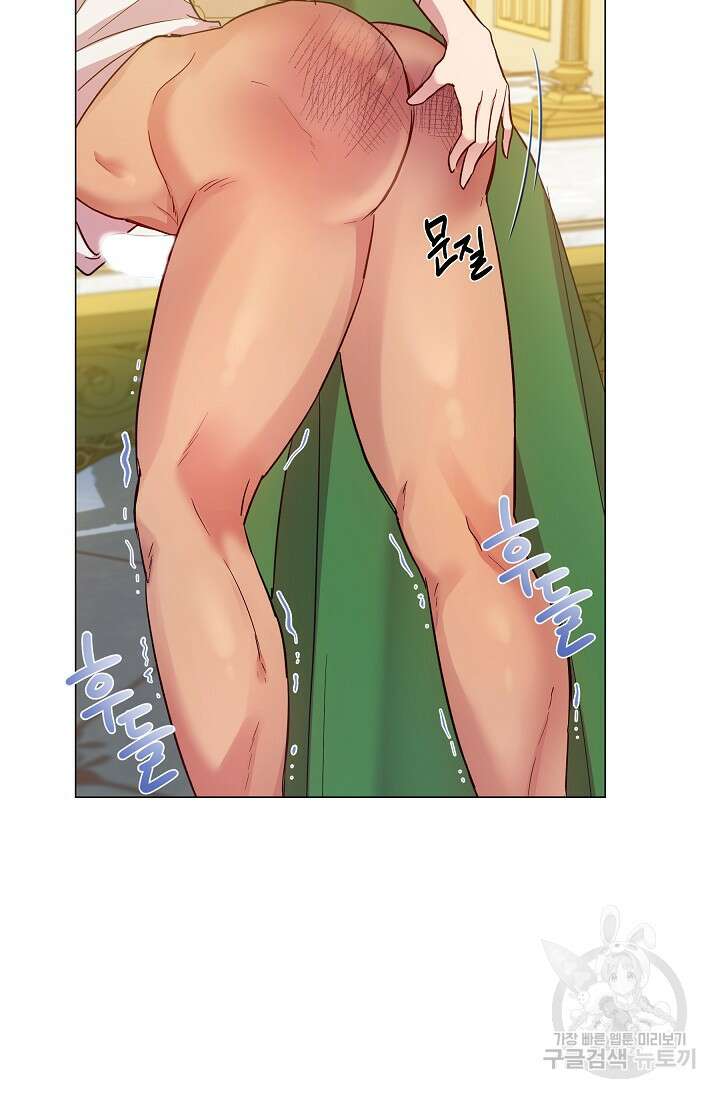 19금 로판에 친구와 빙의될 확률 5화 9