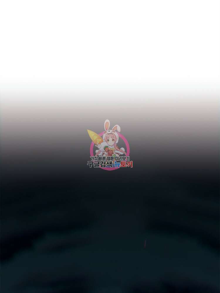 초초수련천년 24화 1