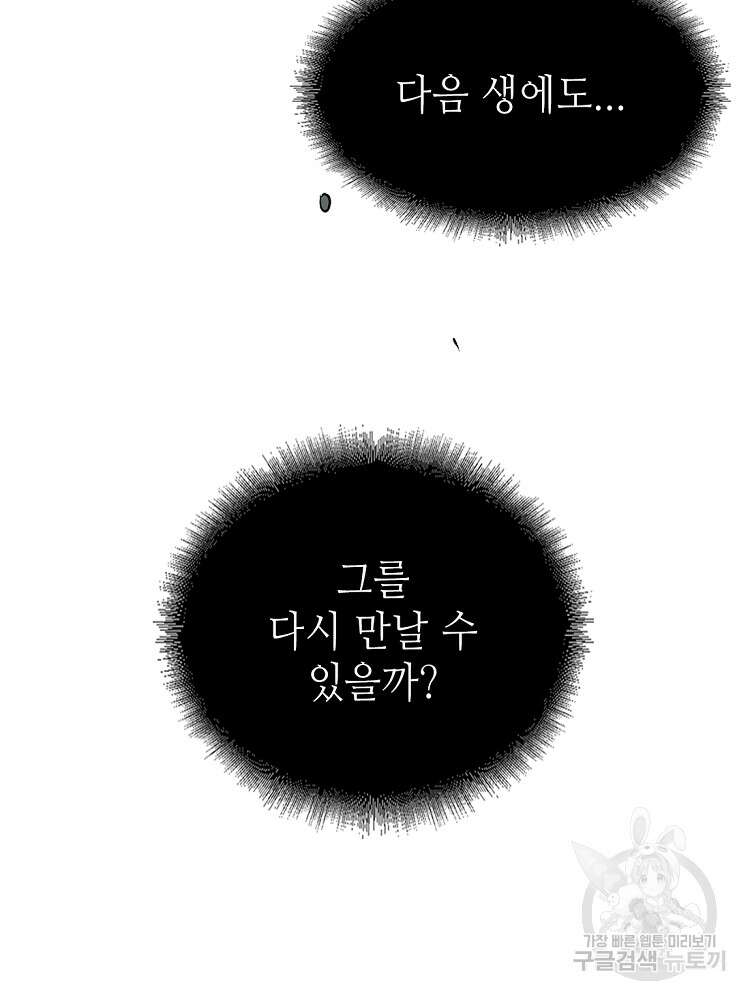 초초수련천년 24화 34