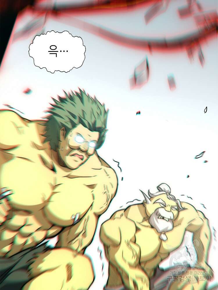 초초수련천년 24화 5