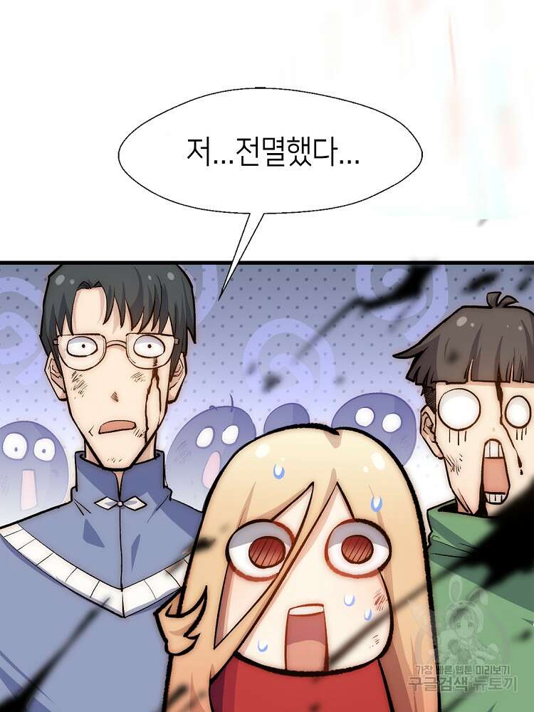 초초수련천년 24화 64