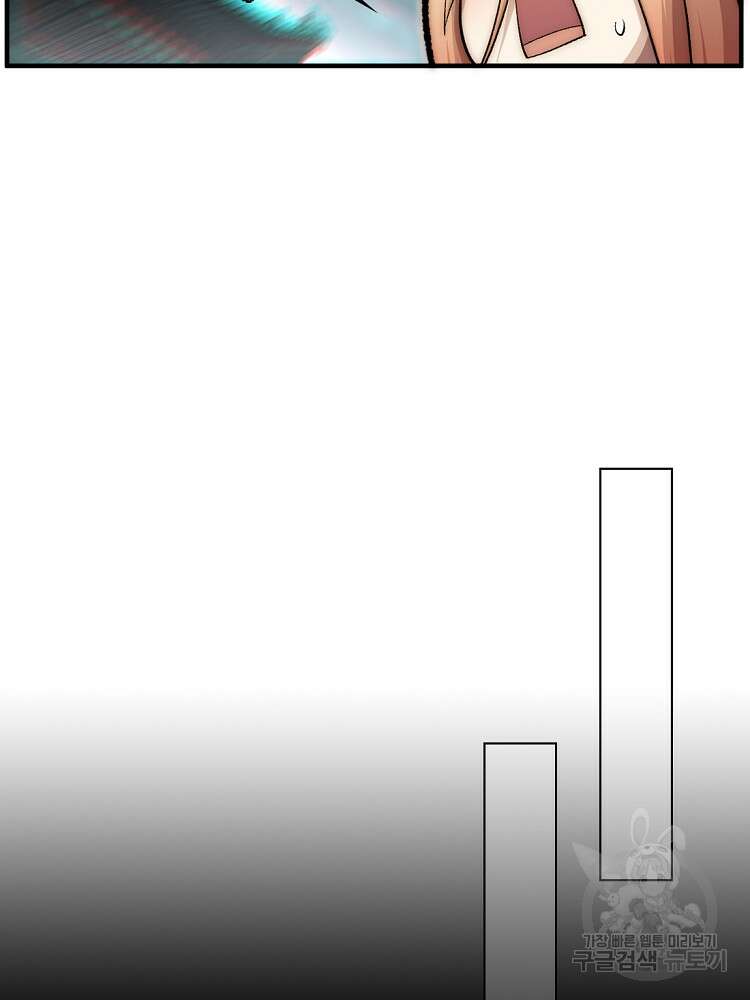 초초수련천년 24화 66