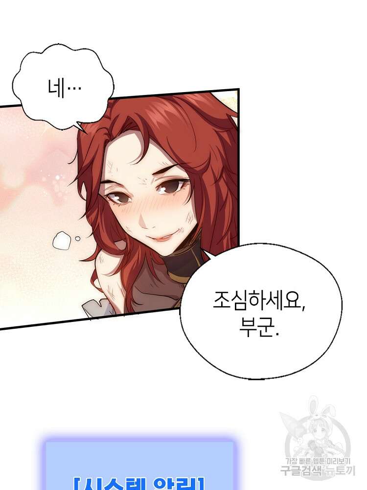 초초수련천년 24화 80