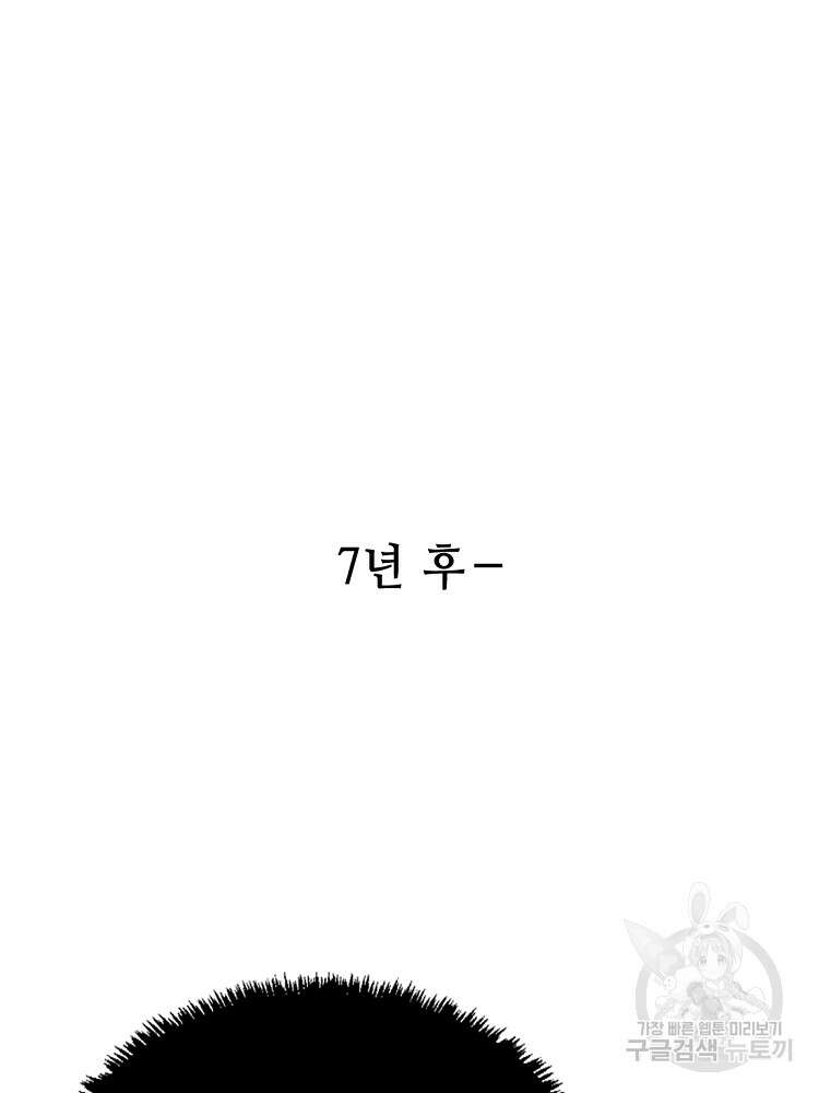 초초수련천년 34화 67