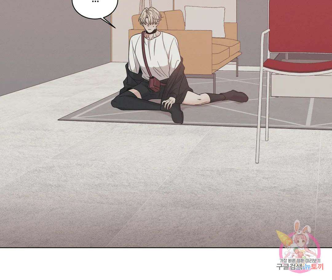 민모션 18화 4