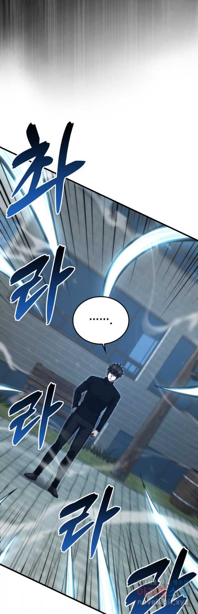 무공으로 레벨업하는 마왕님 54화 9
