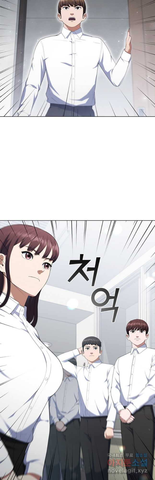 난 할 수 있어 27화 8