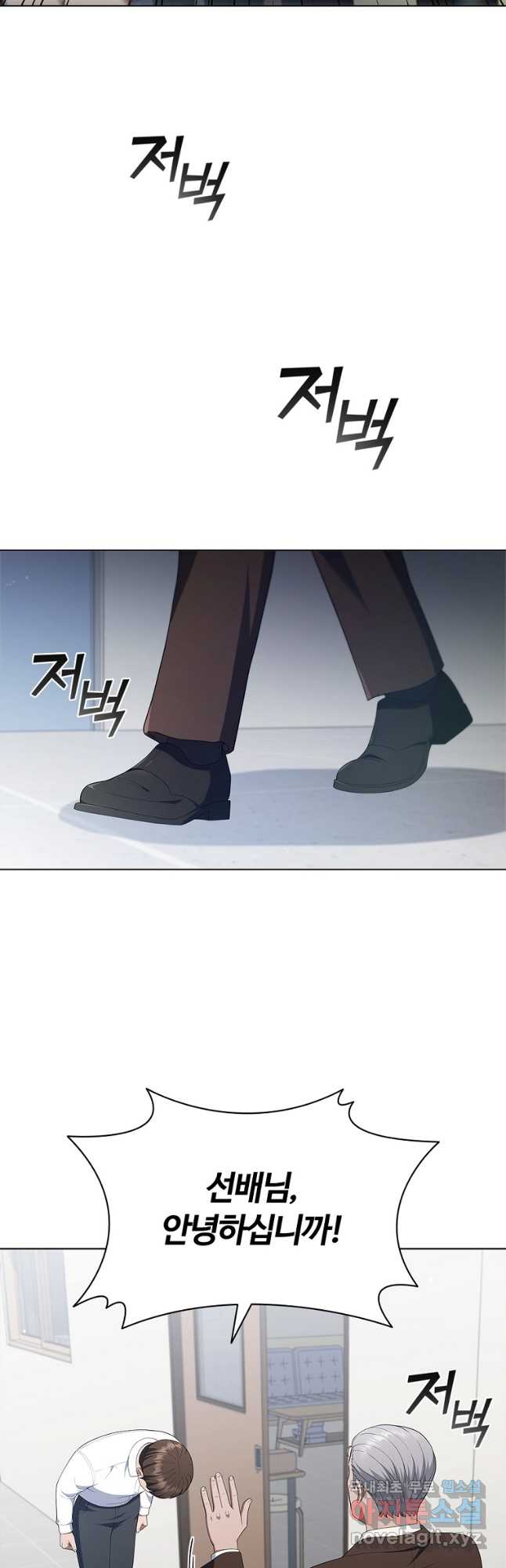 난 할 수 있어 27화 9