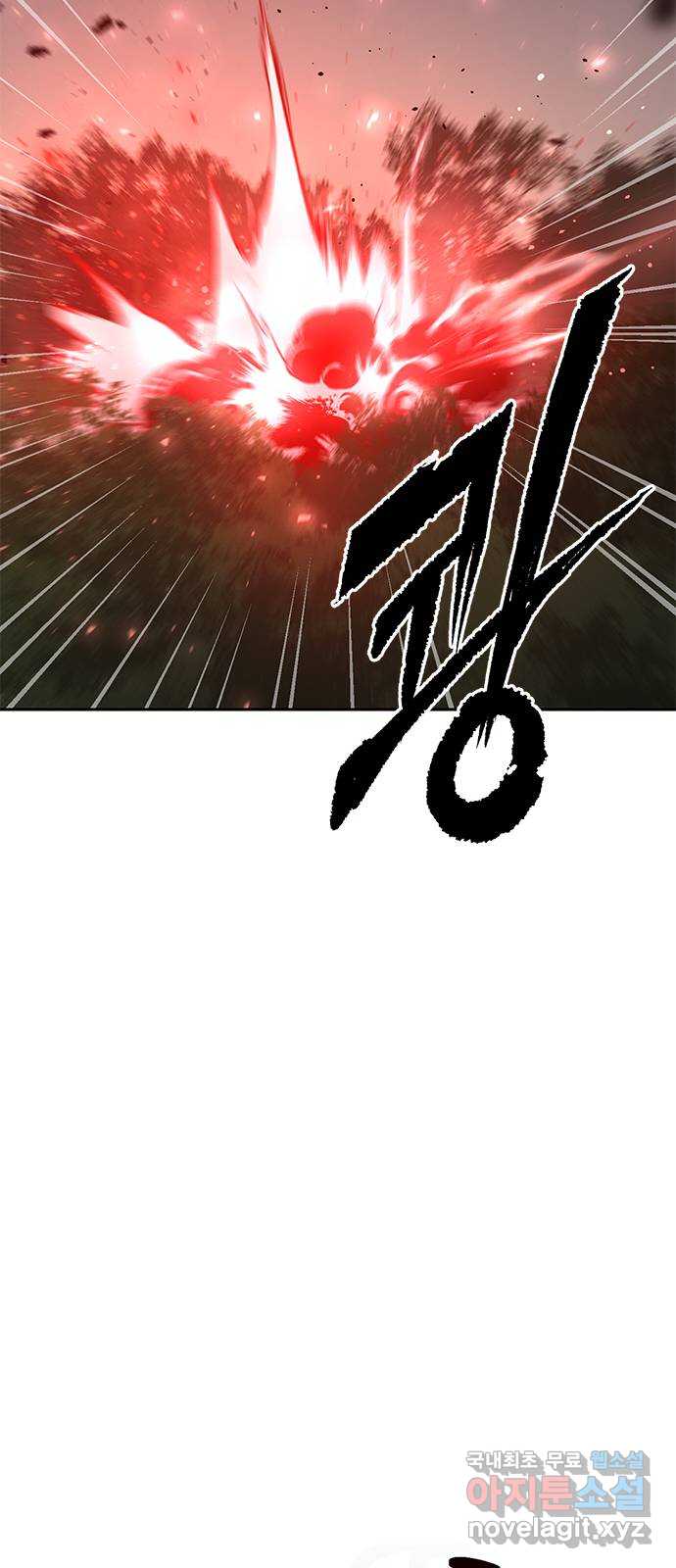 마도전생기 39화 19