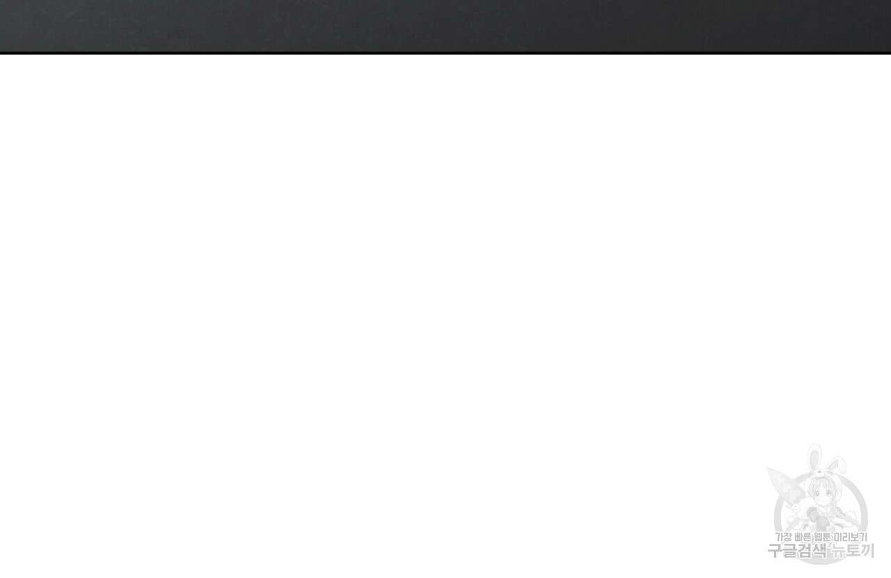 가이딩 해저드 17화 21