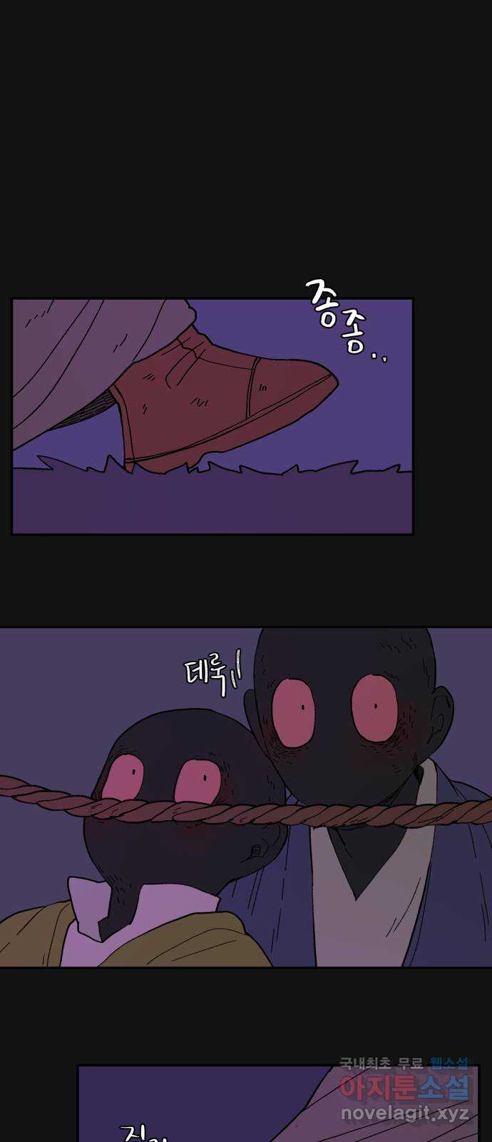 밤을 깨우는 마법 외전 6화 하일의 회고 6