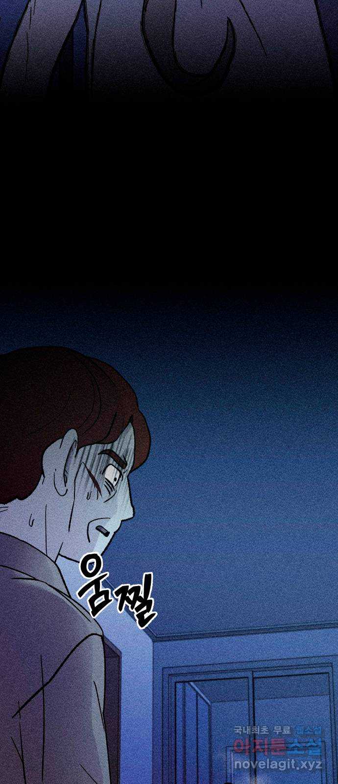 봐선 안되는 것 61화 바다거북수프 (3) 8