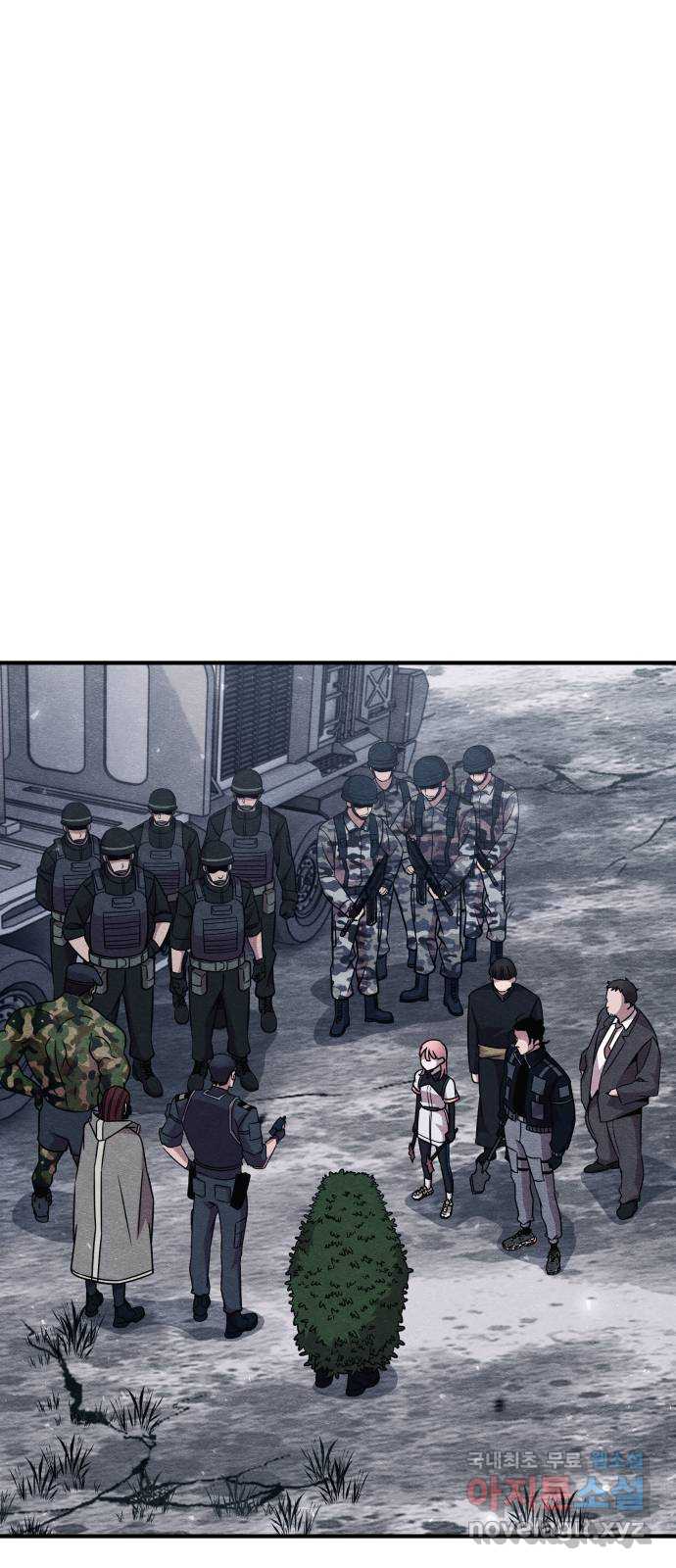 좀비X슬래셔 25화 24