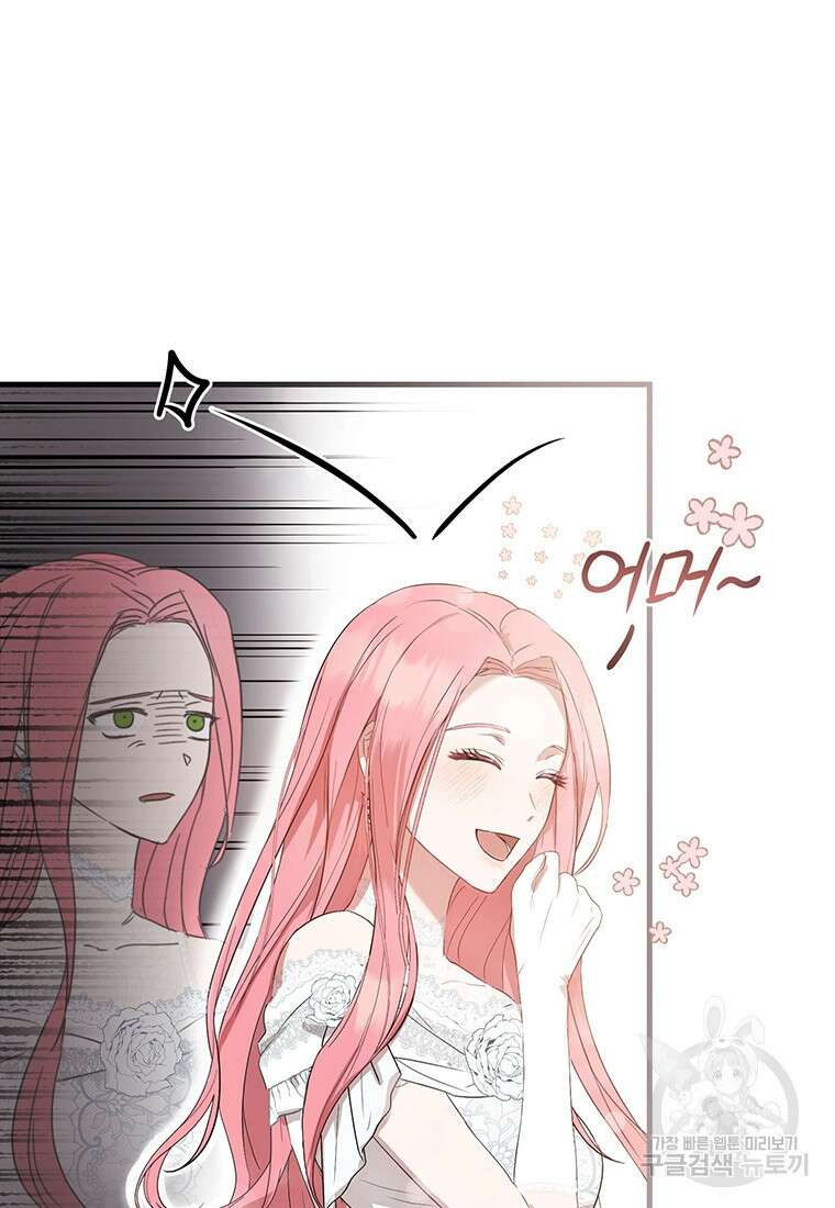 피오니-살인귀 대공과의 미래를 보았다 3화 13