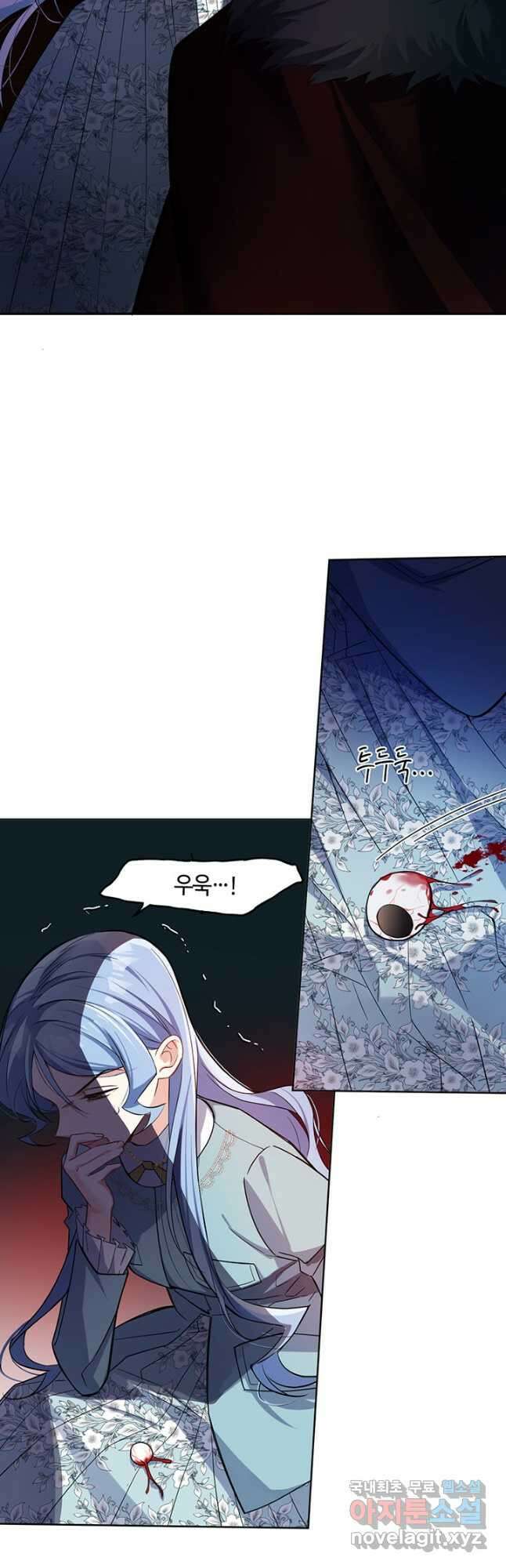 공주전쟁 150화 마침 23
