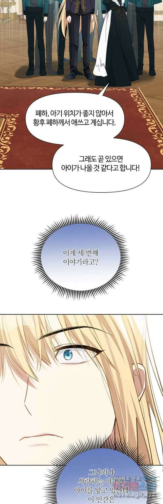 공주전쟁 150화 마침 39