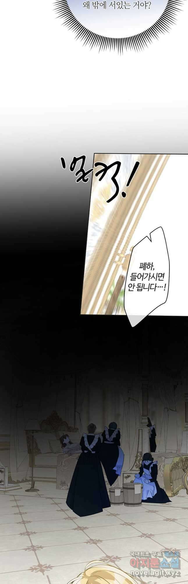 공주전쟁 150화 마침 40