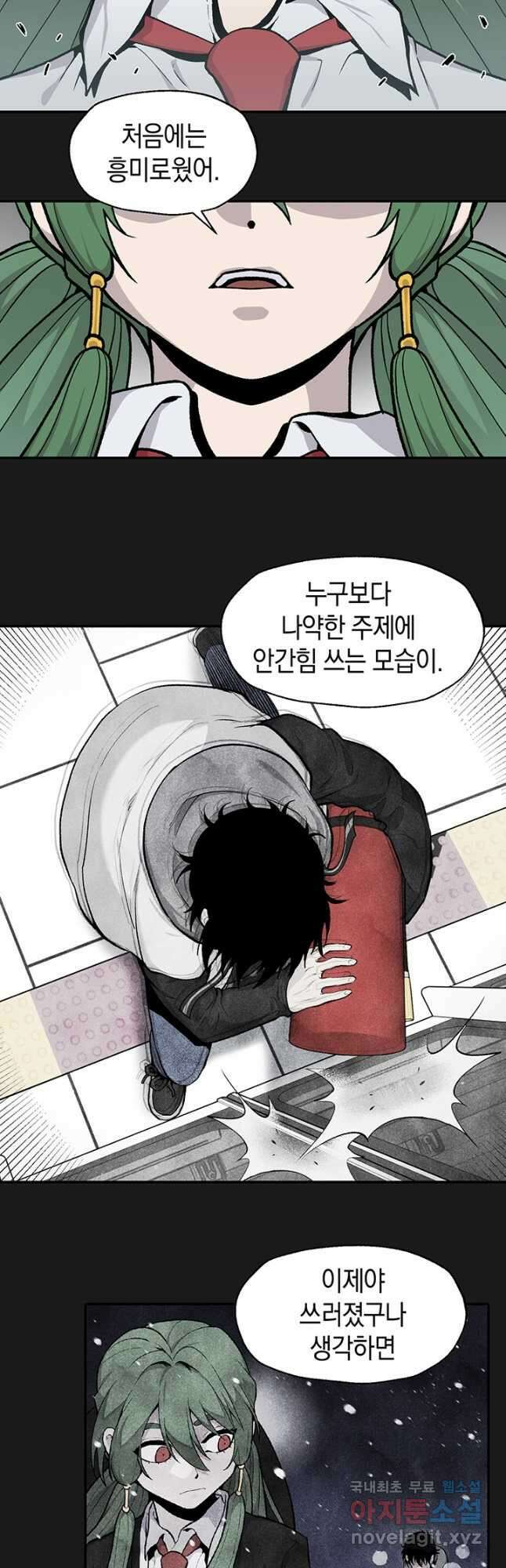죽어야 사는 남자 50화 3
