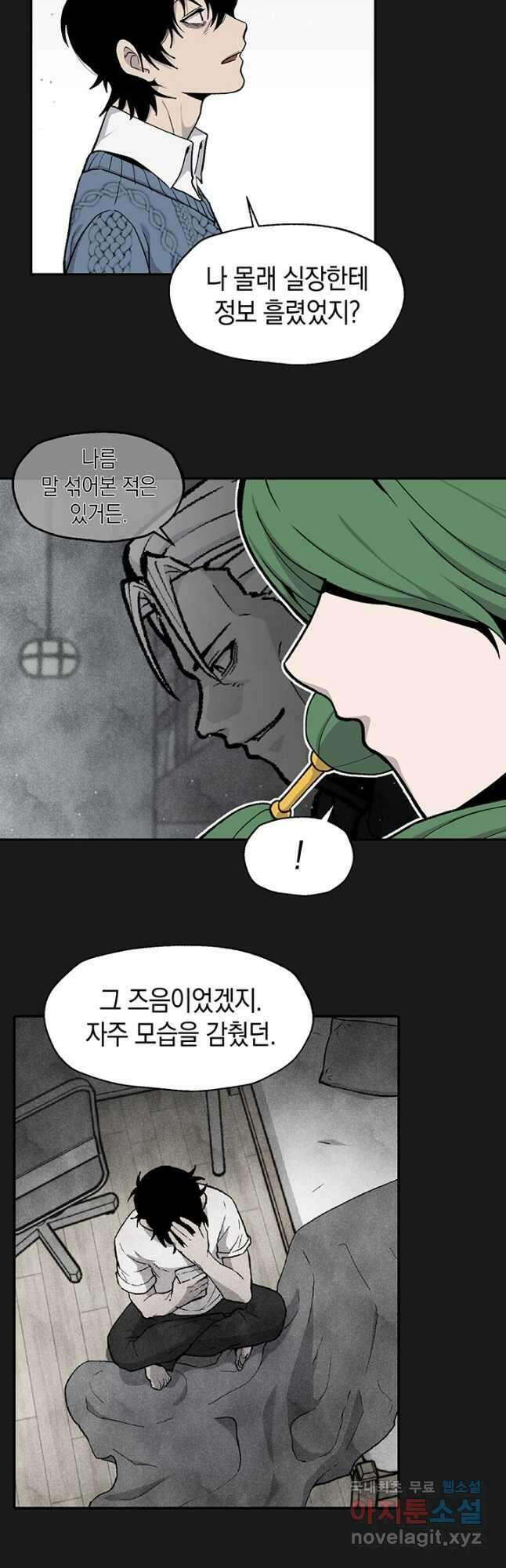 죽어야 사는 남자 50화 9
