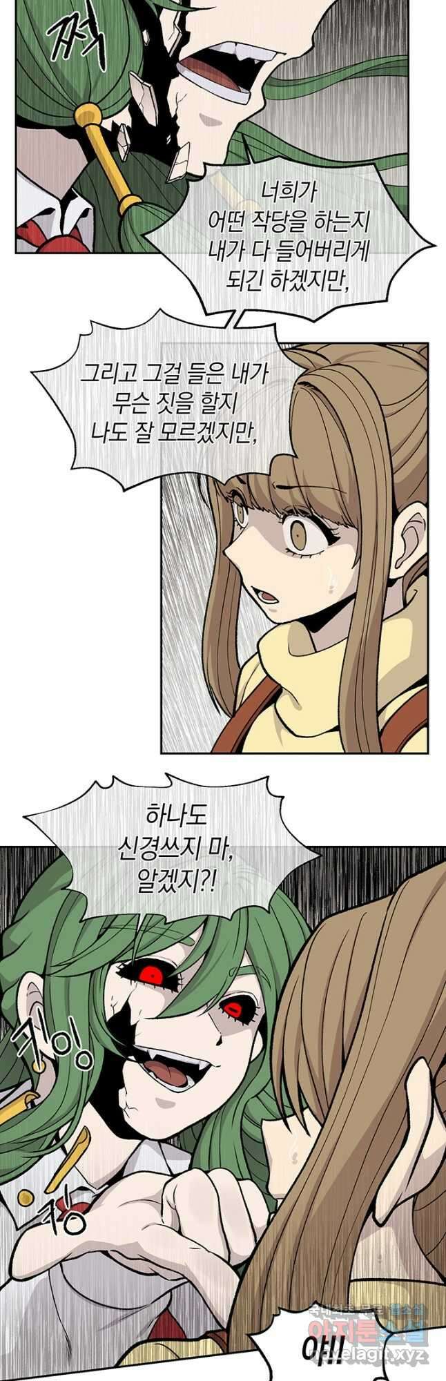 죽어야 사는 남자 50화 26