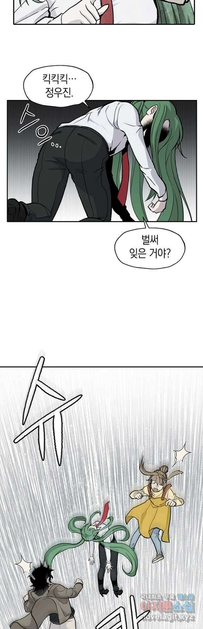 죽어야 사는 남자 50화 28