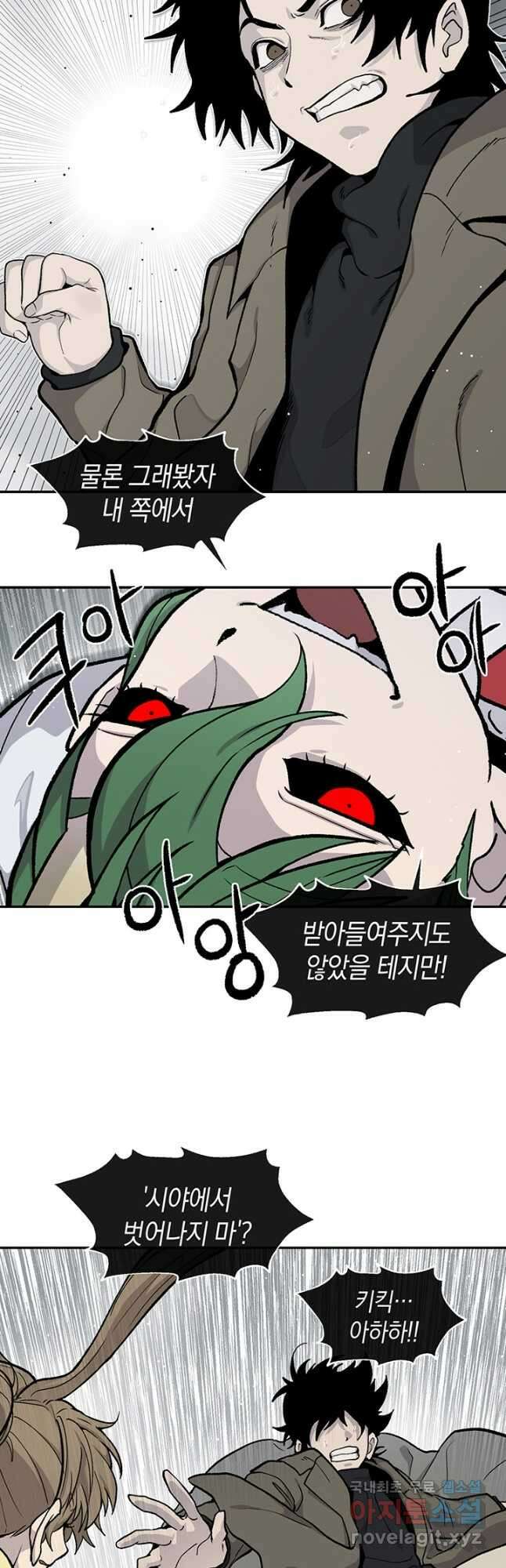 죽어야 사는 남자 50화 31