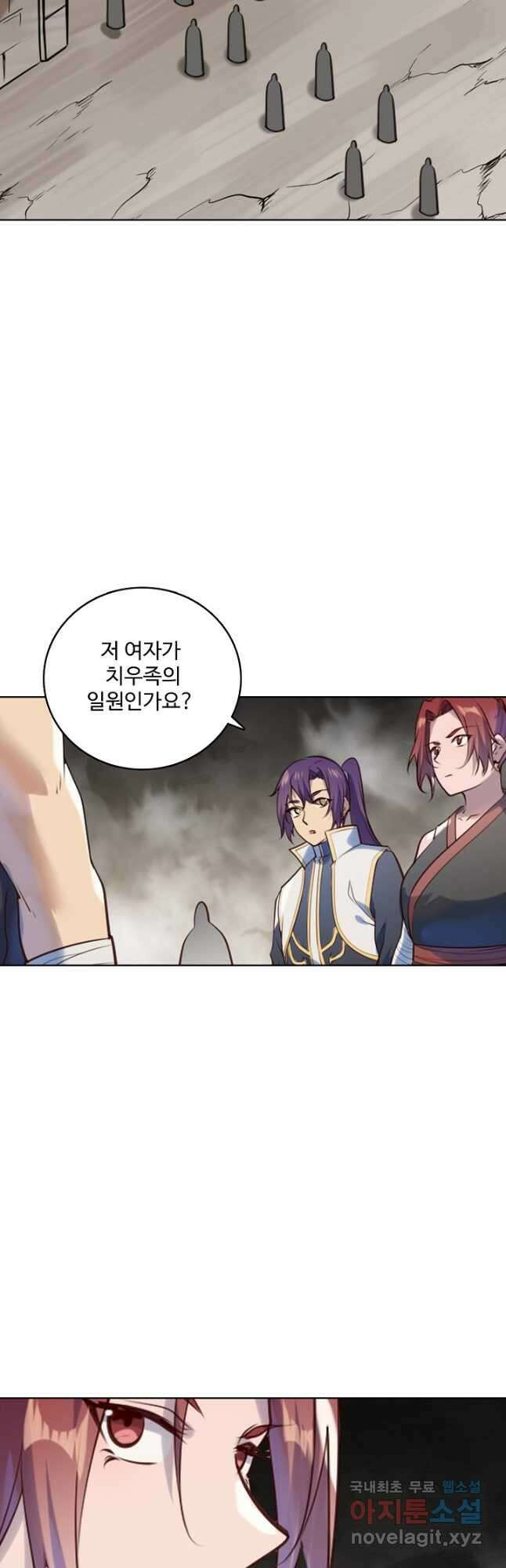 백련성신 1022화 4