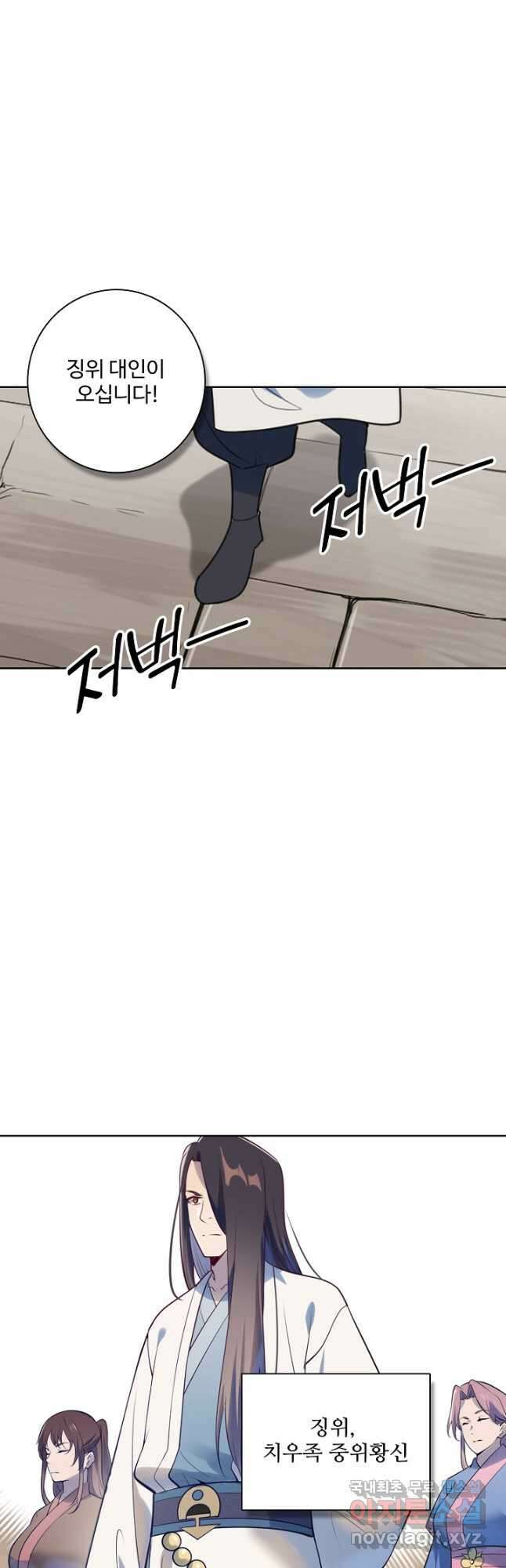 백련성신 1022화 14