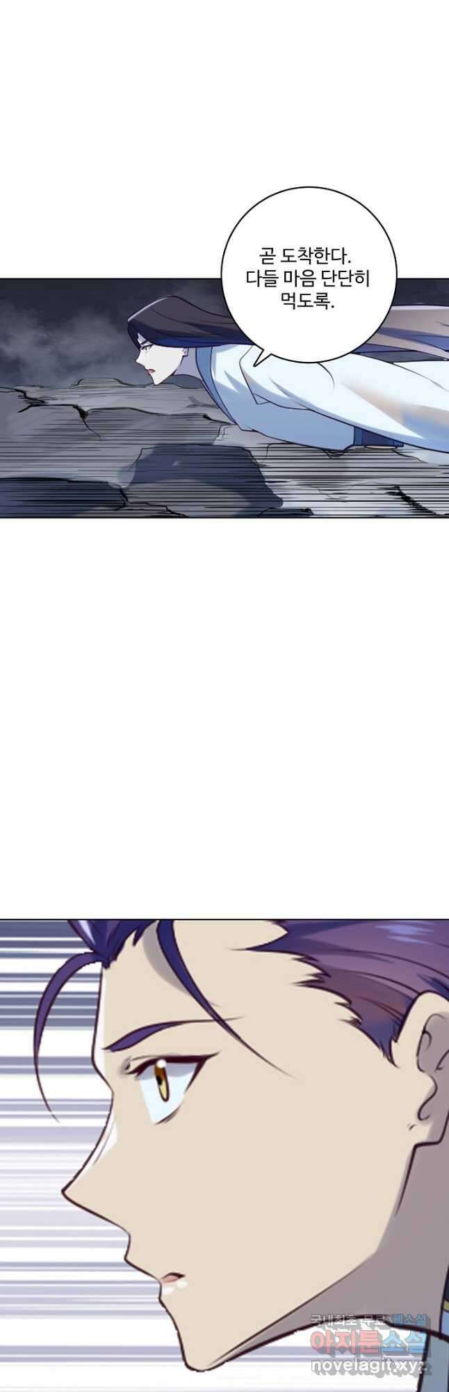 백련성신 1022화 18