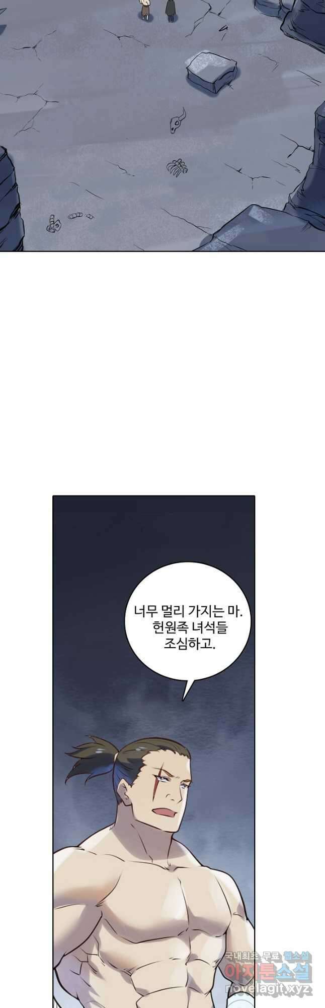 백련성신 1022화 26